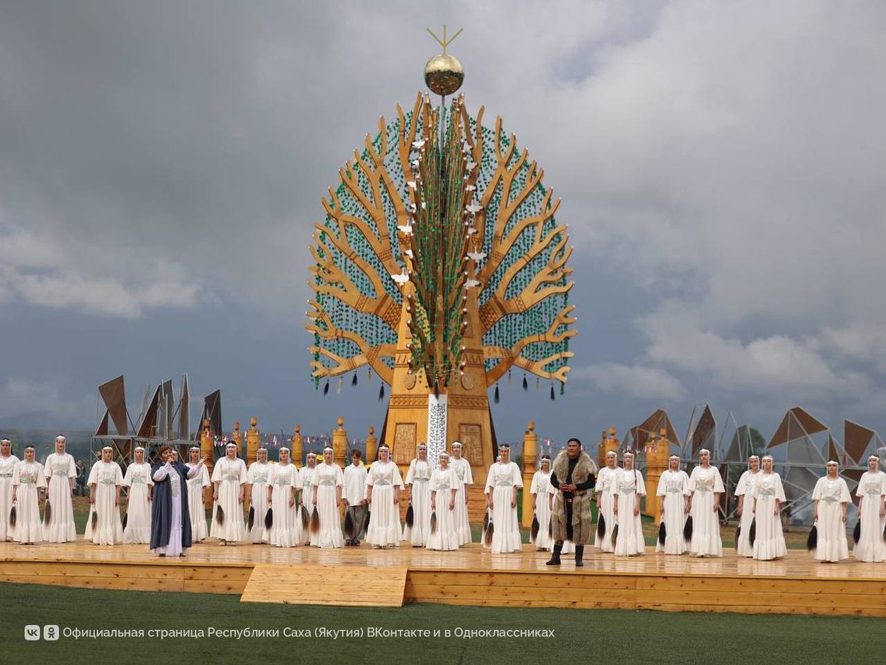Ysakh Olonkho Festival in Neryungri